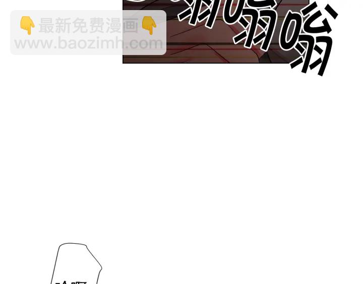 🍟名花无草——《名花有草》续篇 第三季第1话 吃醋 第29页