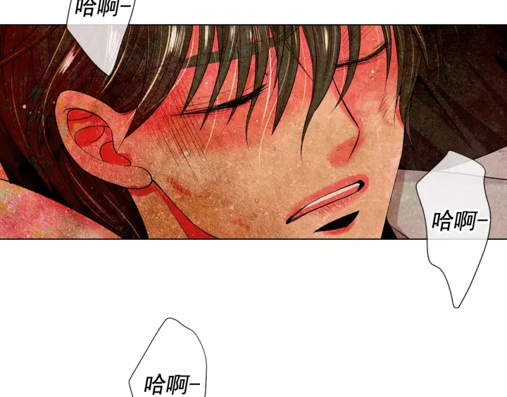 🍟名花无草——《名花有草》续篇 第三季第1话 吃醋 第30页