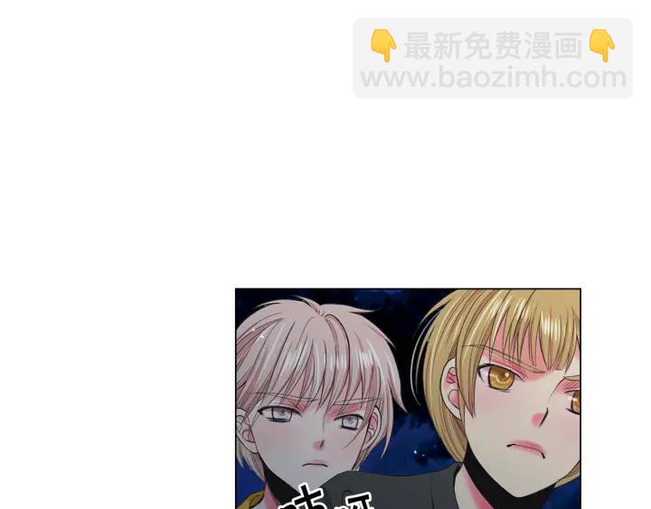 🍟名花无草——《名花有草》续篇 第三季第1话 吃醋 第34页