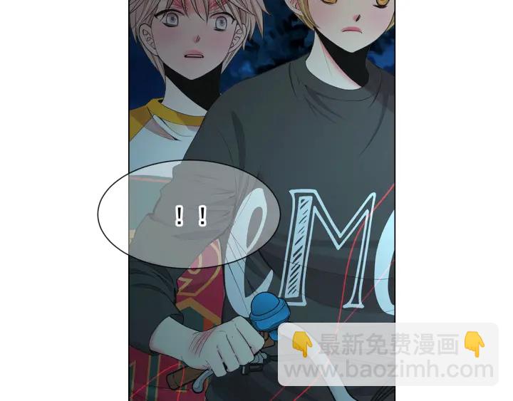 🍟名花无草——《名花有草》续篇 第三季第1话 吃醋 第43页
