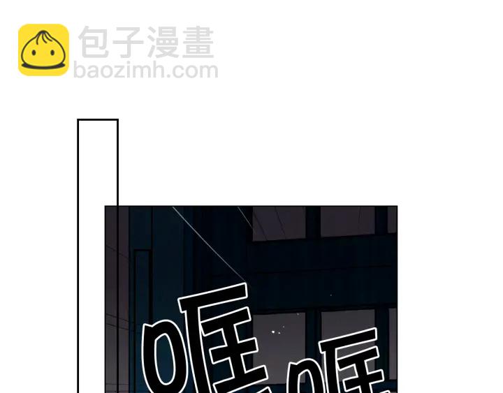 🍟名花无草——《名花有草》续篇 第三季第1话 吃醋 第46页