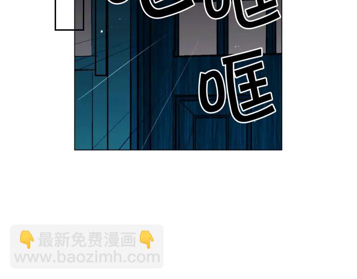 🍟名花无草——《名花有草》续篇 第三季第1话 吃醋 第47页