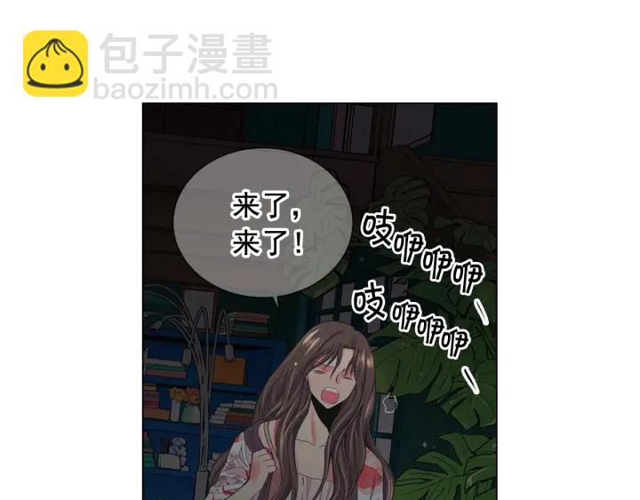 🍟名花无草——《名花有草》续篇 第三季第1话 吃醋 第48页