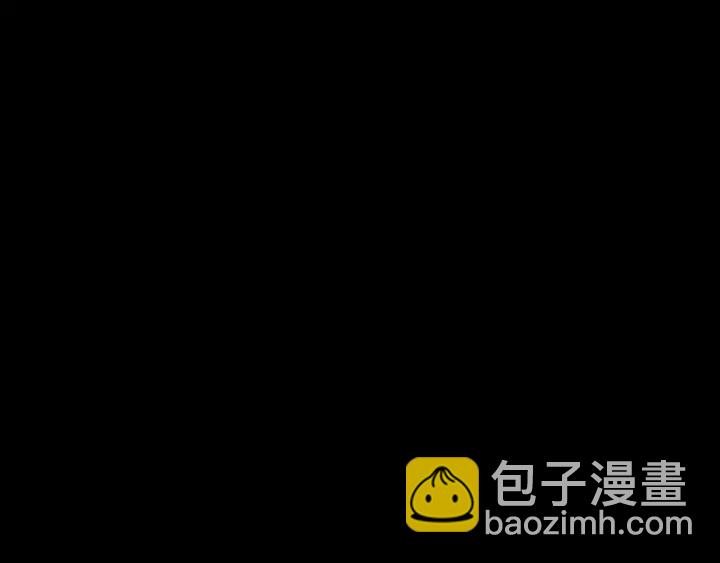 🍟名花无草——《名花有草》续篇 第三季第1话 吃醋 第5页