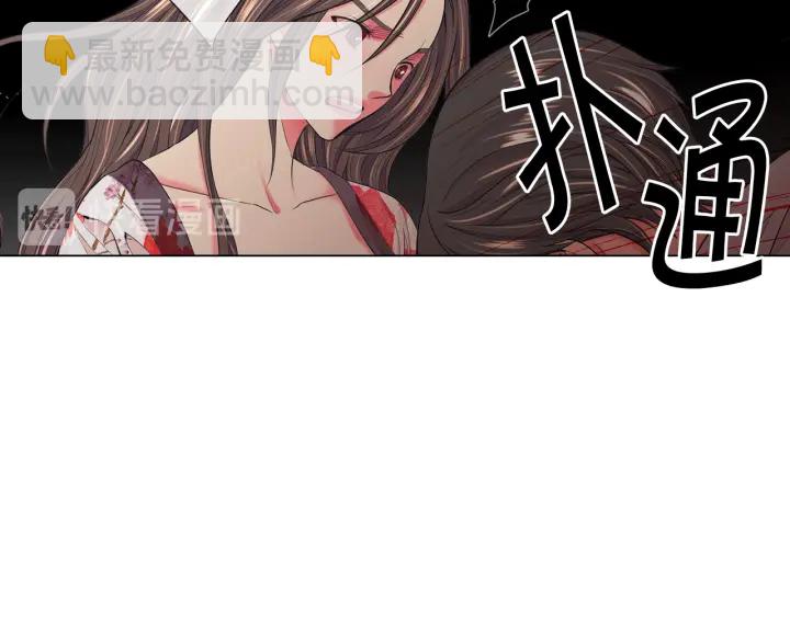 🍟名花无草——《名花有草》续篇 第三季第1话 吃醋 第50页