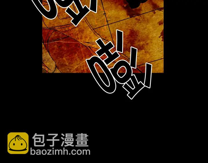 🍟名花无草——《名花有草》续篇 第三季第1话 吃醋 第7页