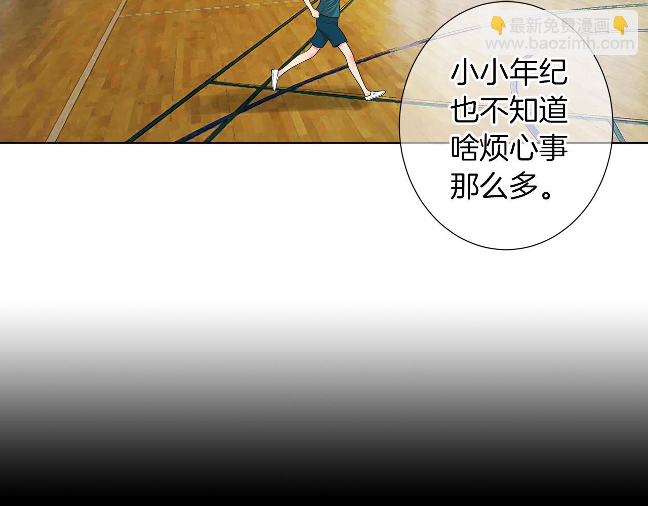🍟名花无草——《名花有草》续篇 第二季 第33话 我喜欢你！ 第19页