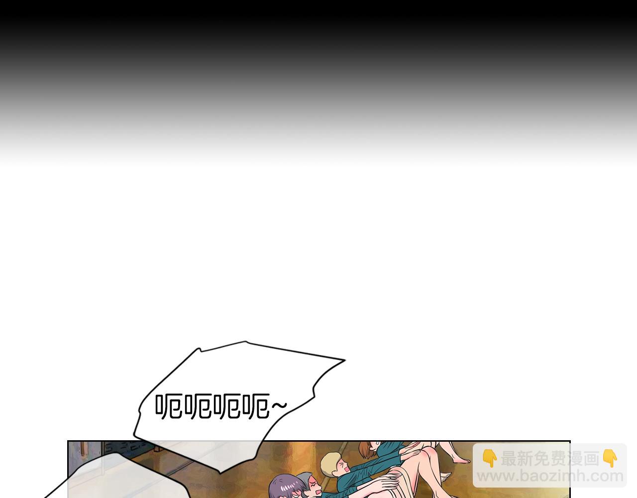 🍟名花无草——《名花有草》续篇 第二季 第33话 我喜欢你！ 第31页