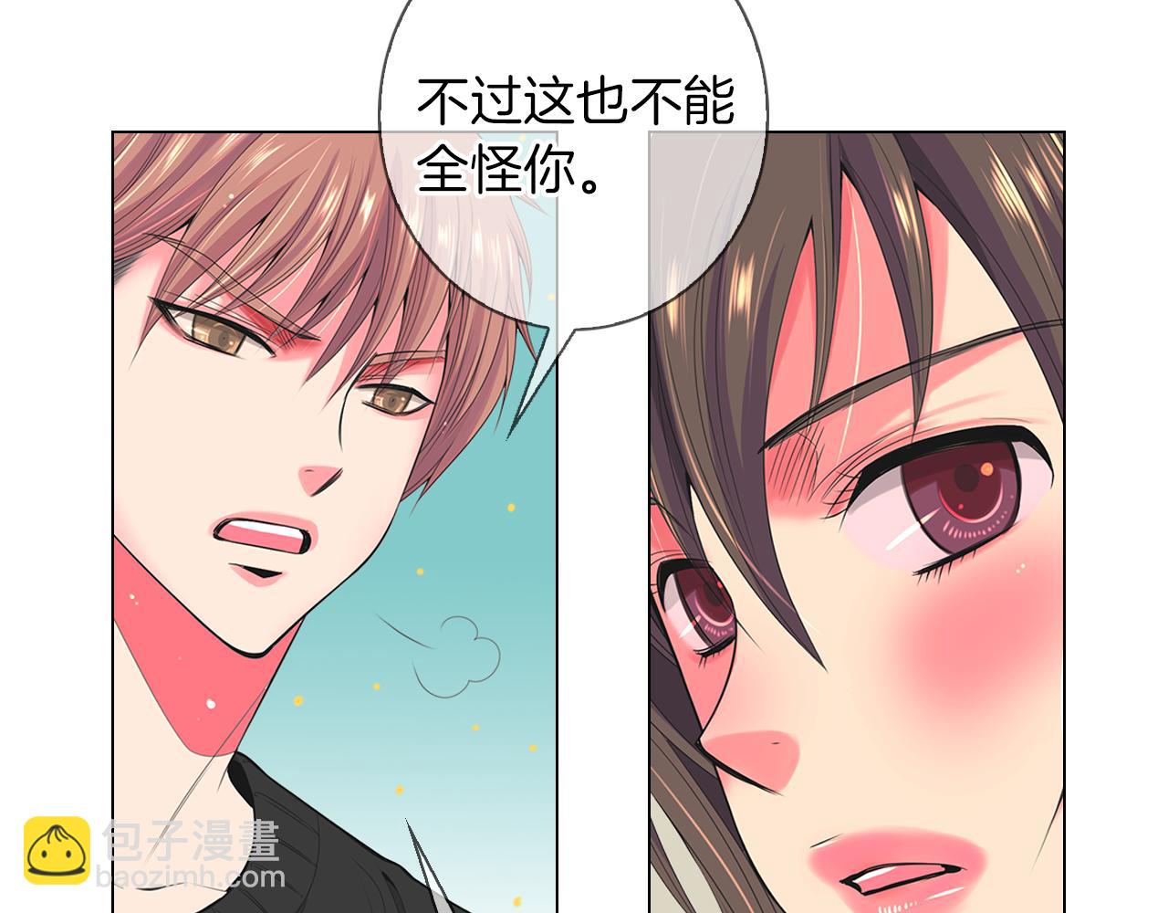 🍟名花无草——《名花有草》续篇 第三季 第2话 请停下来！ 第26页