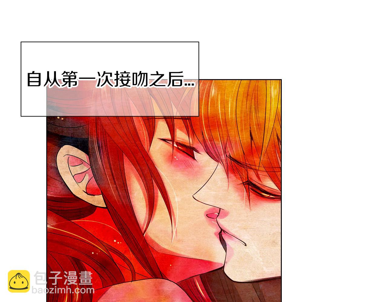 🍟名花无草——《名花有草》续篇 第三季 第2话 请停下来！ 第40页