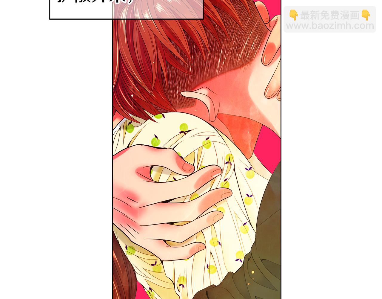 🍟名花无草——《名花有草》续篇 第三季 第2话 请停下来！ 第48页