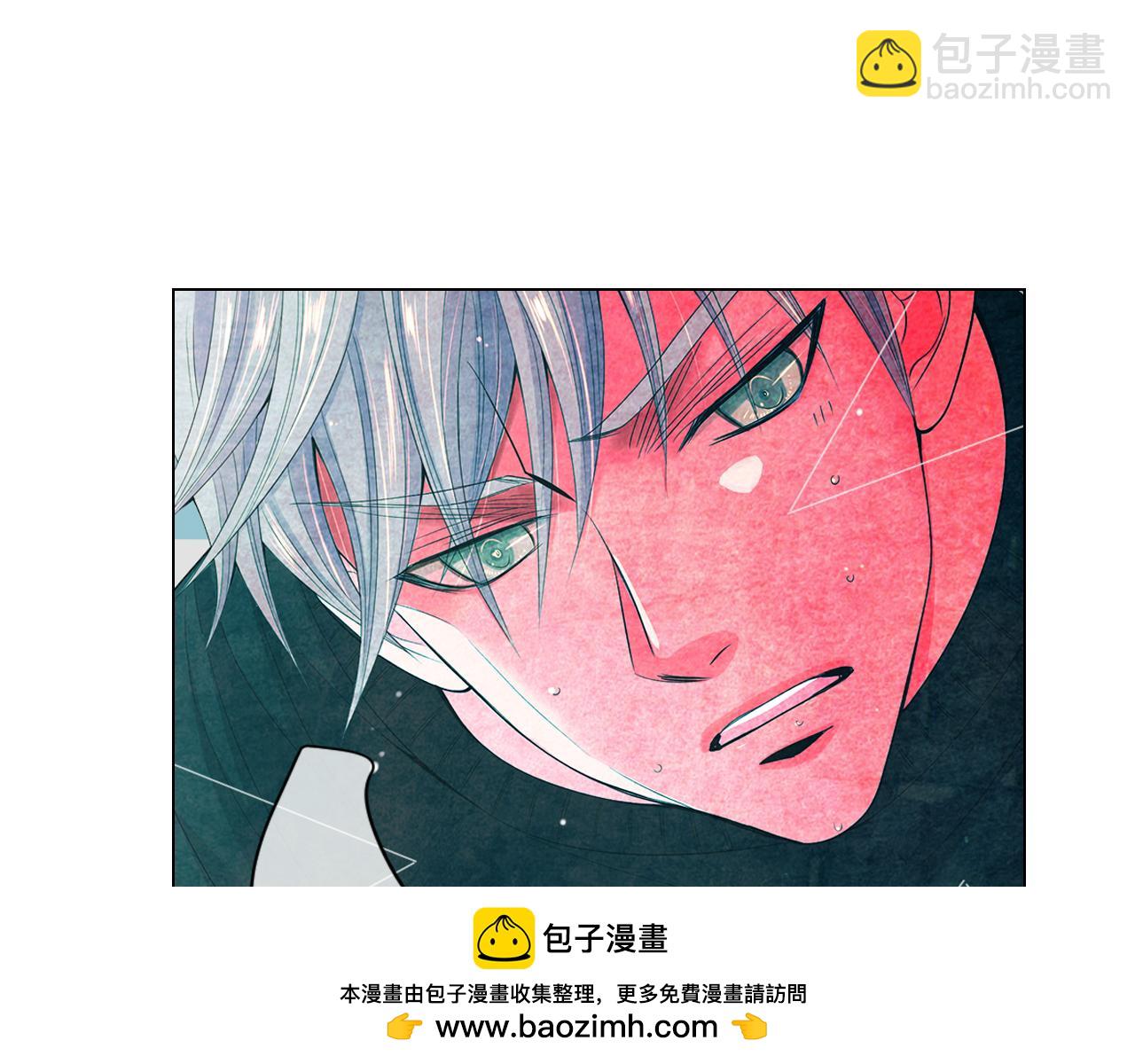 🍟名花无草——《名花有草》续篇 第三季 第2话 请停下来！ 第50页