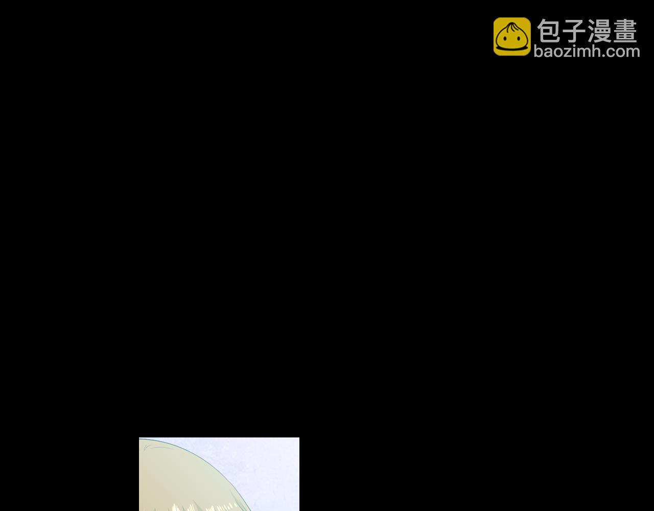 🍟名花无草——《名花有草》续篇 第三季 第4话 恶魔！ 第22页