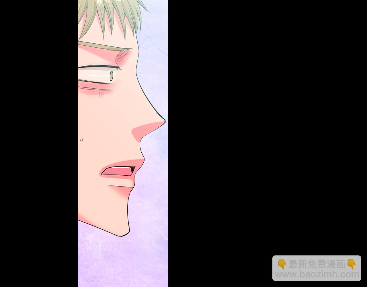 🍟名花无草——《名花有草》续篇 第三季 第4话 恶魔！ 第23页