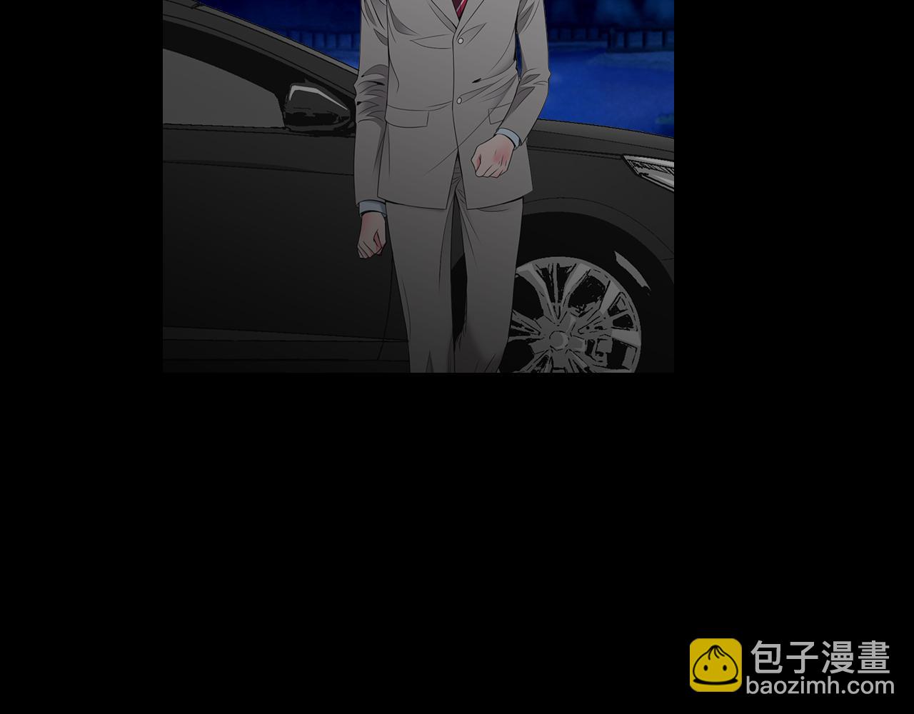 🍟名花无草——《名花有草》续篇 第三季 第4话 恶魔！ 第35页