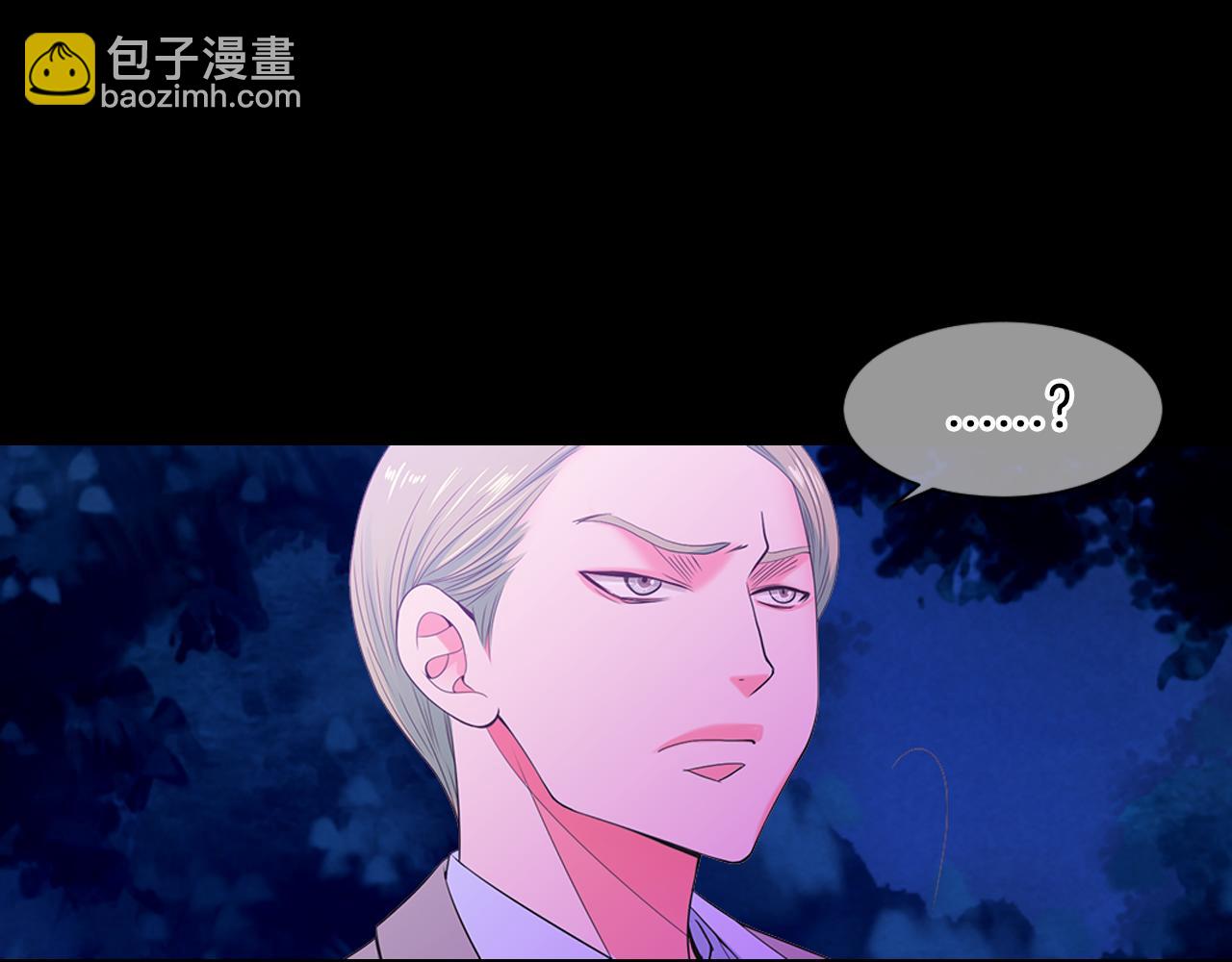 🍟名花无草——《名花有草》续篇 第三季 第4话 恶魔！ 第37页