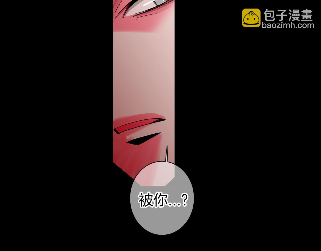🍟名花无草——《名花有草》续篇 第三季 第4话 恶魔！ 第42页