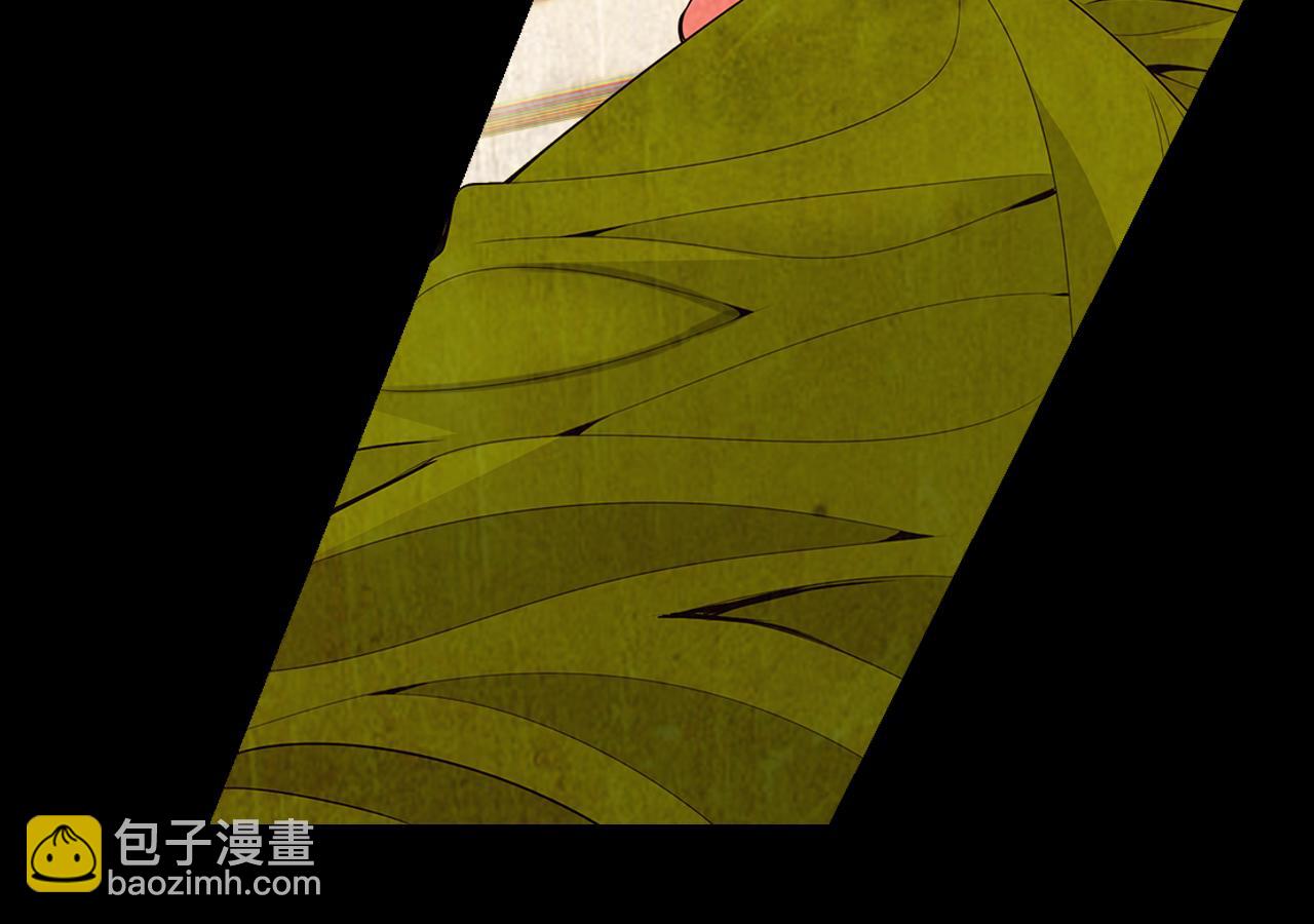 🍟名花无草——《名花有草》续篇 第三季 第4话 恶魔！ 第48页