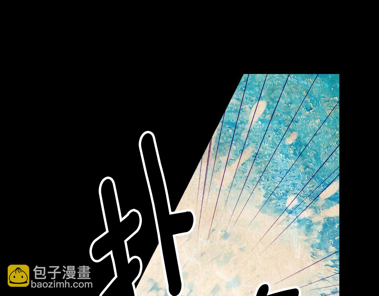🍟名花无草——《名花有草》续篇 第三季 第4话 恶魔！ 第49页