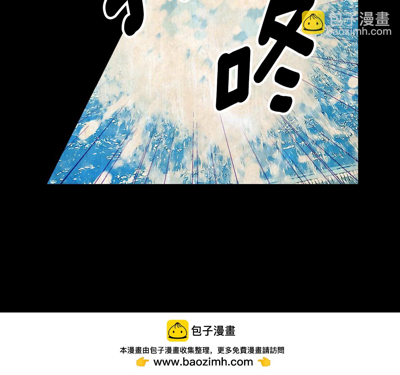 🍟名花无草——《名花有草》续篇 第三季 第4话 恶魔！ 第50页