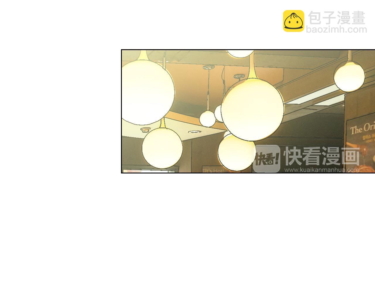 🍟名花无草——《名花有草》续篇 第三季 第6话 袭击！ 第15页