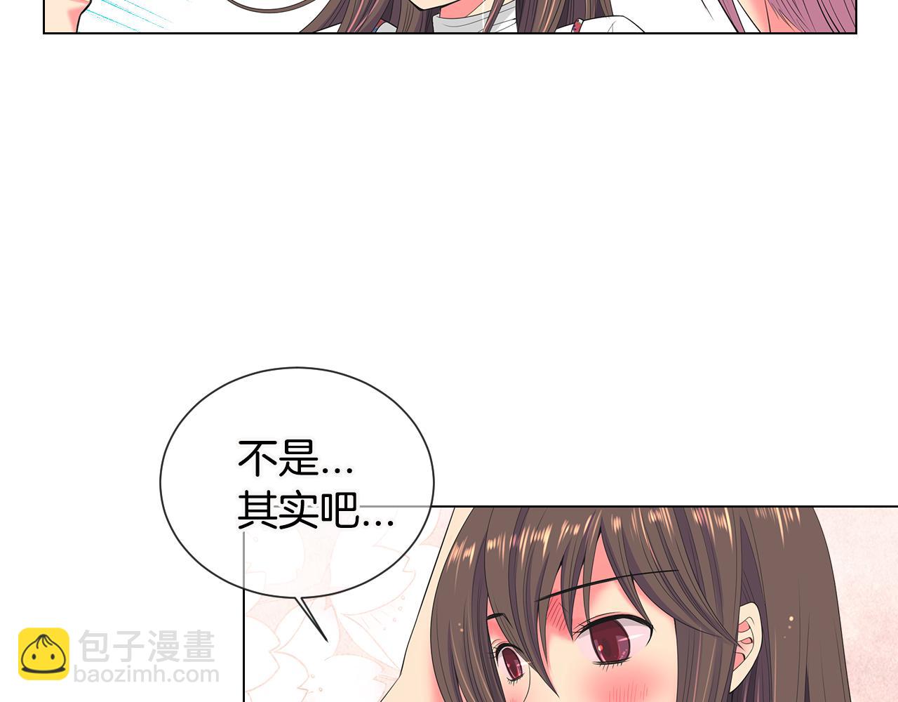 🍟名花无草——《名花有草》续篇 第三季 第6话 袭击！ 第22页