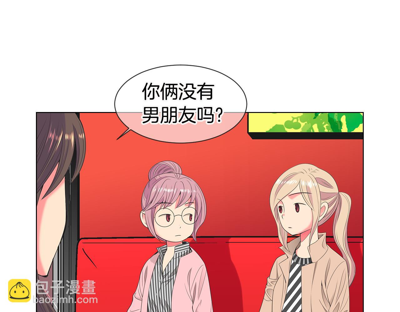 🍟名花无草——《名花有草》续篇 第三季 第6话 袭击！ 第29页