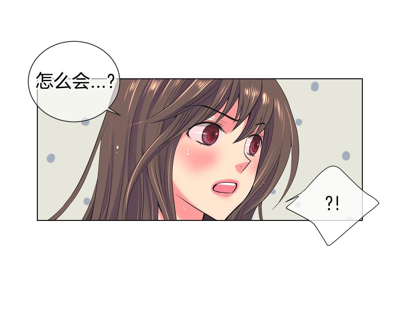 🍟名花无草——《名花有草》续篇 第三季 第6话 袭击！ 第38页