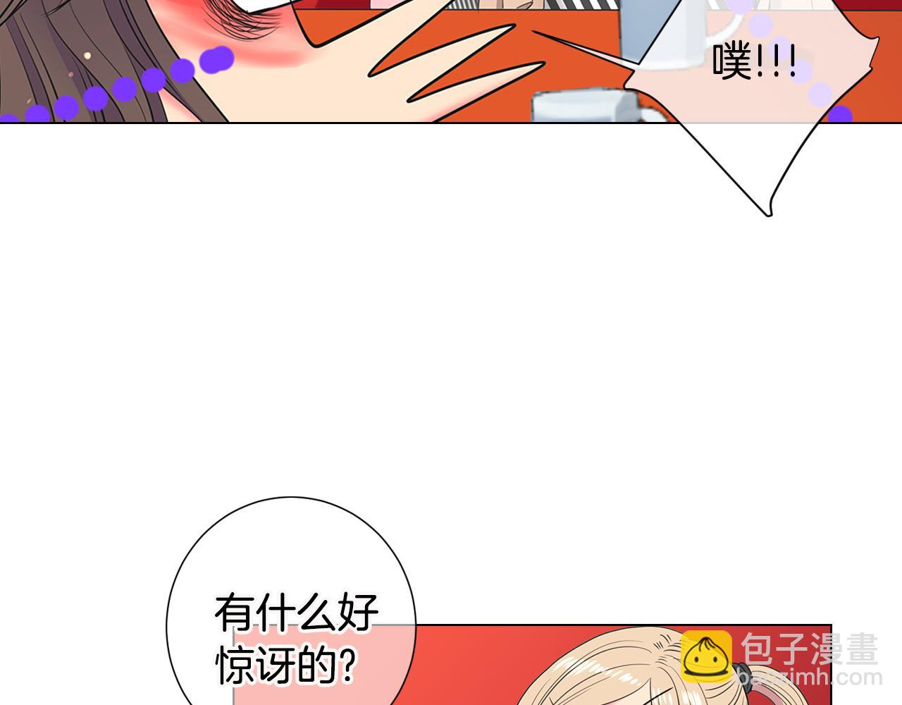 🍟名花无草——《名花有草》续篇 第三季 第6话 袭击！ 第40页