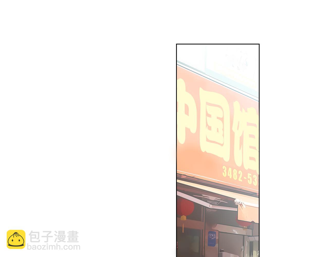 🍟名花无草——《名花有草》续篇 第三季 第8话 你不相信我 第15页