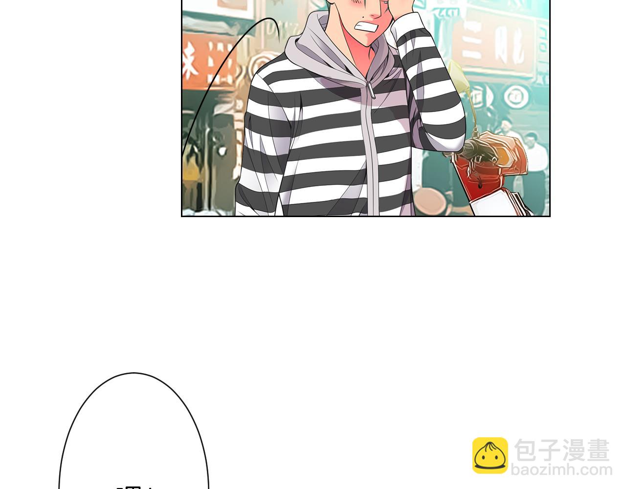 🍟名花无草——《名花有草》续篇 第三季 第8话 你不相信我 第18页