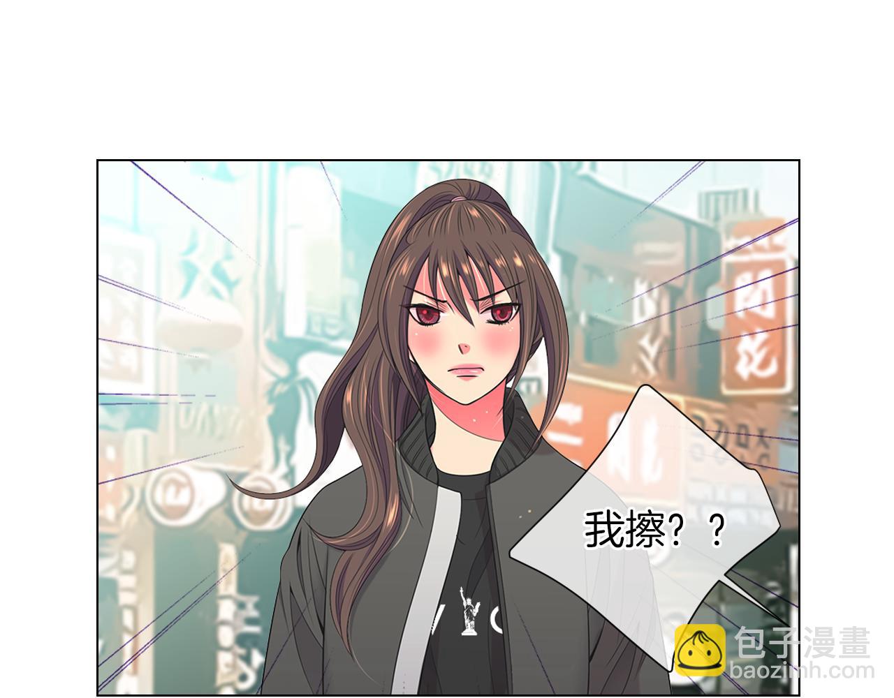 🍟名花无草——《名花有草》续篇 第三季 第8话 你不相信我 第20页