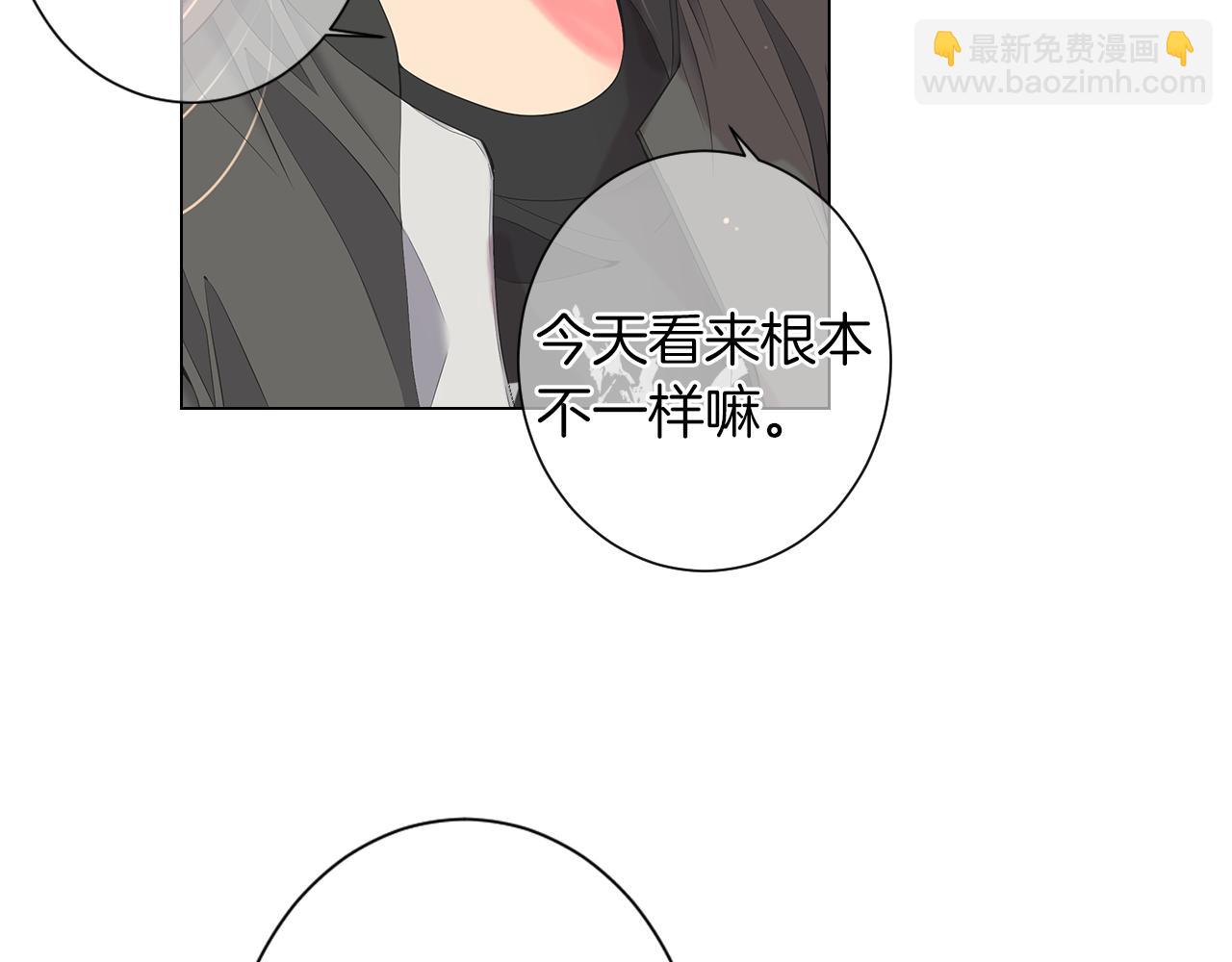 🍟名花无草——《名花有草》续篇 第三季 第8话 你不相信我 第33页