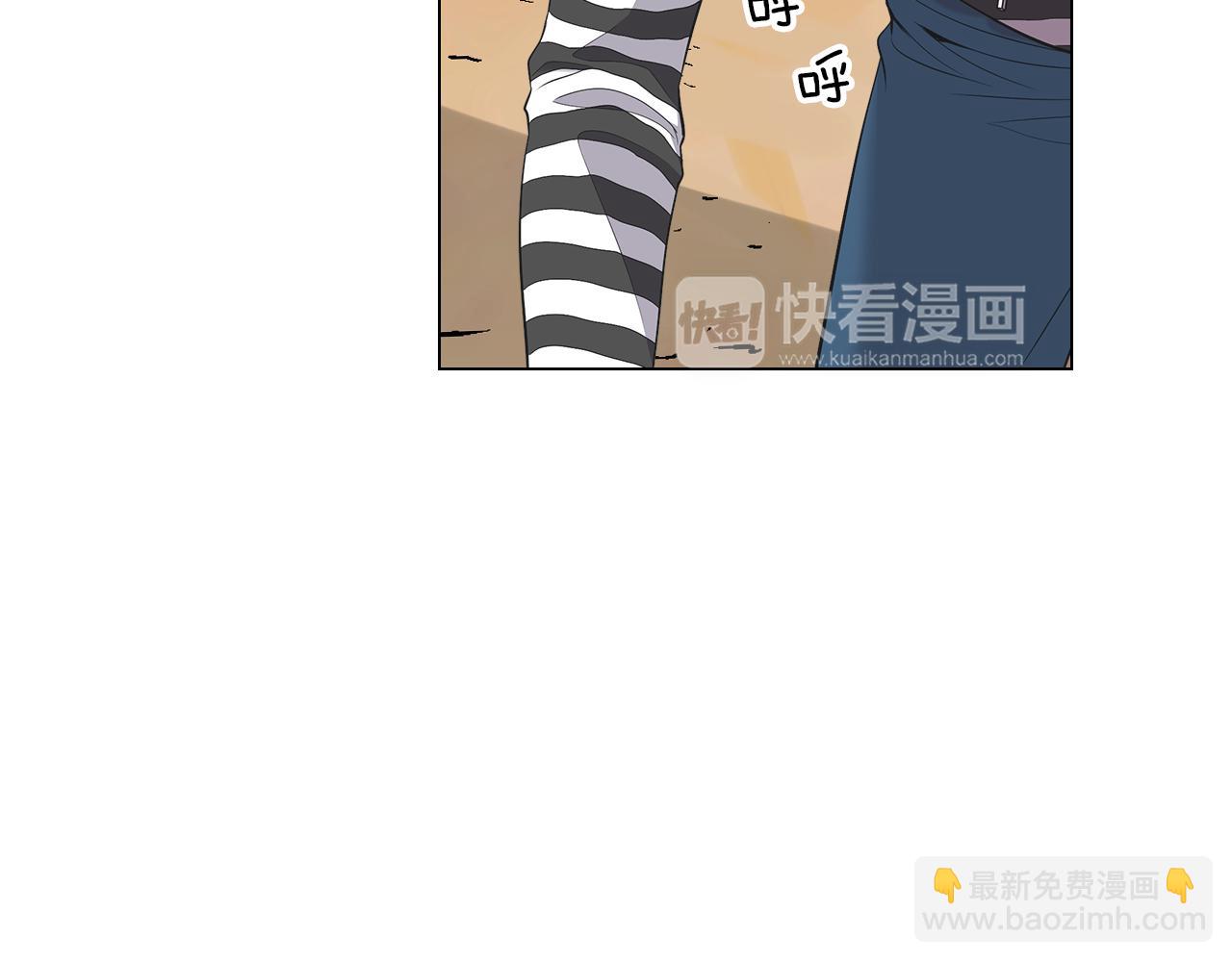 🍟名花无草——《名花有草》续篇 第三季 第8话 你不相信我 第35页