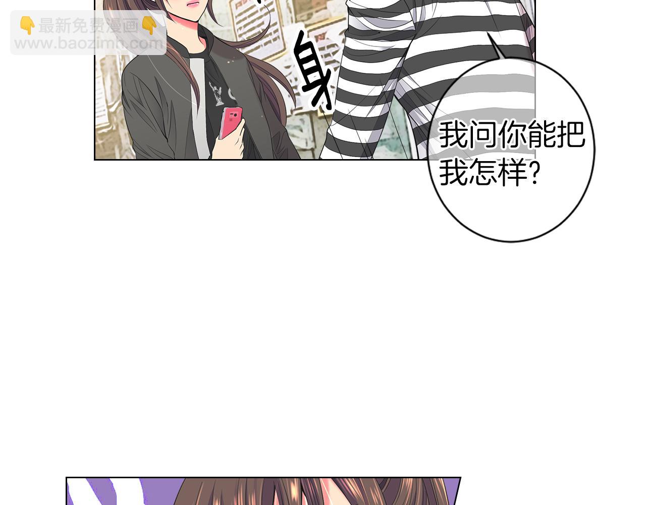 🍟名花无草——《名花有草》续篇 第三季 第8话 你不相信我 第40页