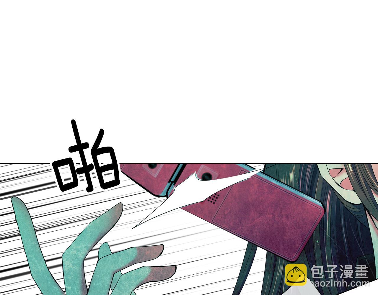 🍟名花无草——《名花有草》续篇 第三季 第8话 你不相信我 第43页