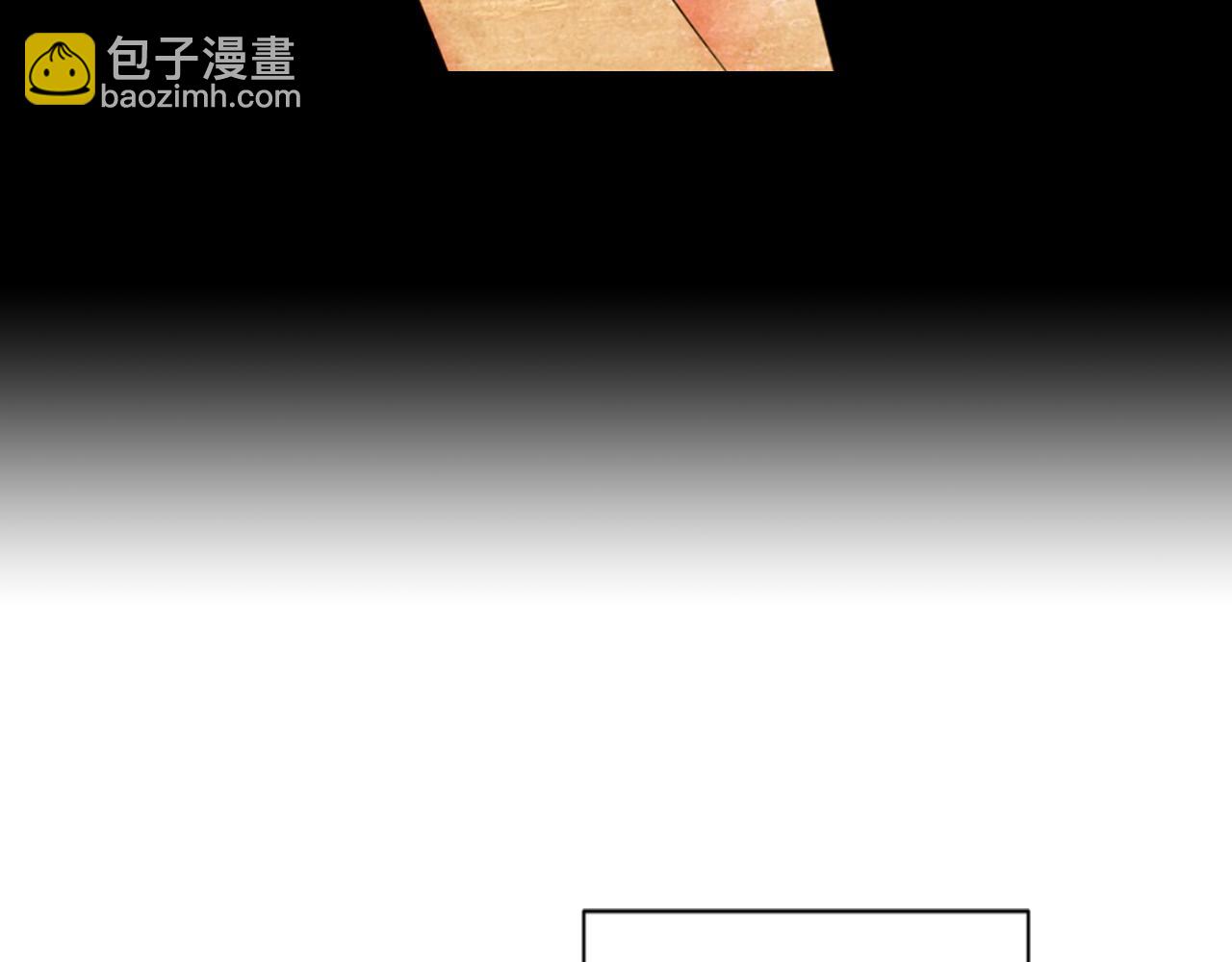 🍟名花无草——《名花有草》续篇 第三季 第8话 你不相信我 第5页