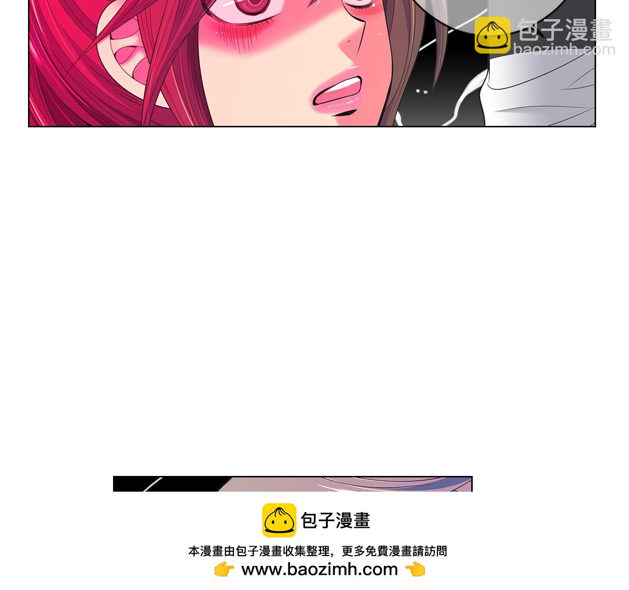 🍟名花无草——《名花有草》续篇 第三季 第8话 你不相信我 第50页