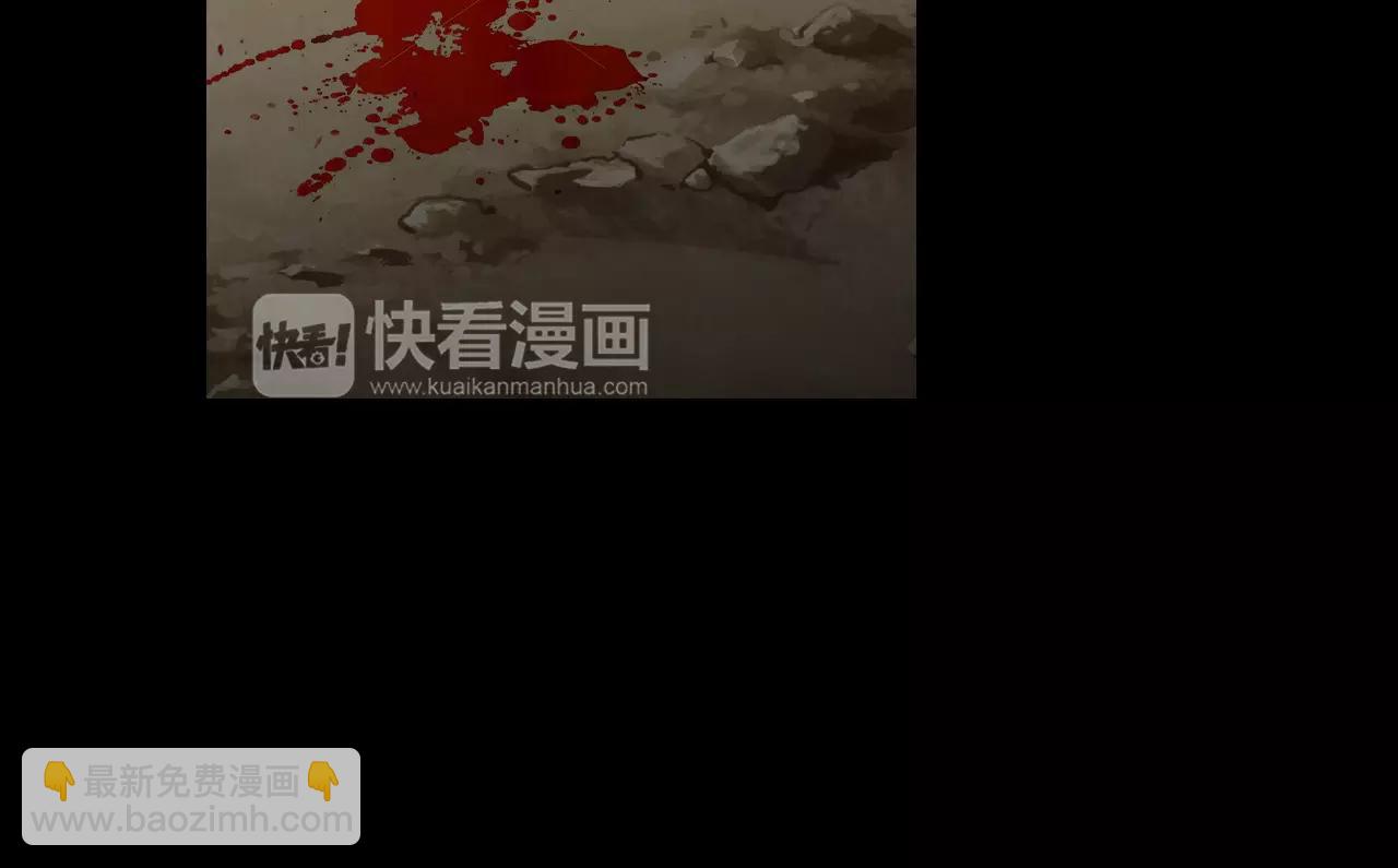 🍟名花无草——《名花有草》续篇 第三季 第10话 痛苦的回忆 第17页