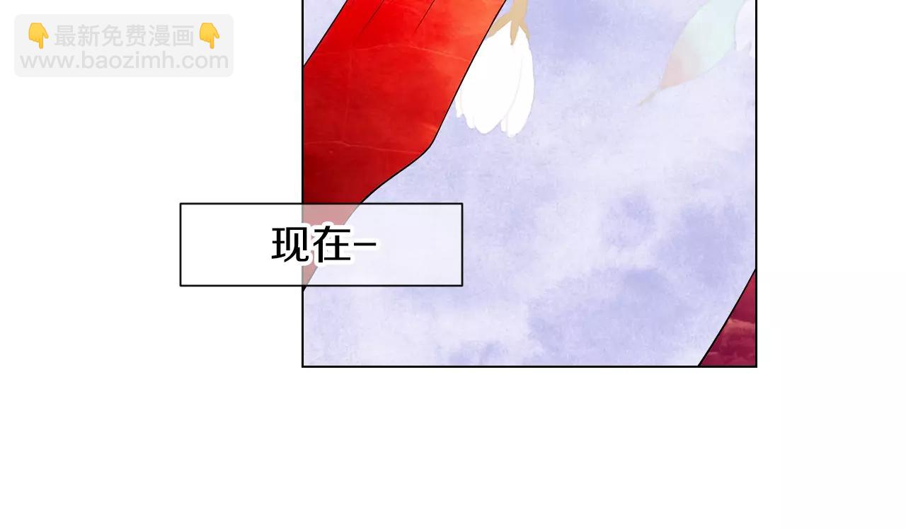 🍟名花无草——《名花有草》续篇 第三季 第12话 证明 第11页