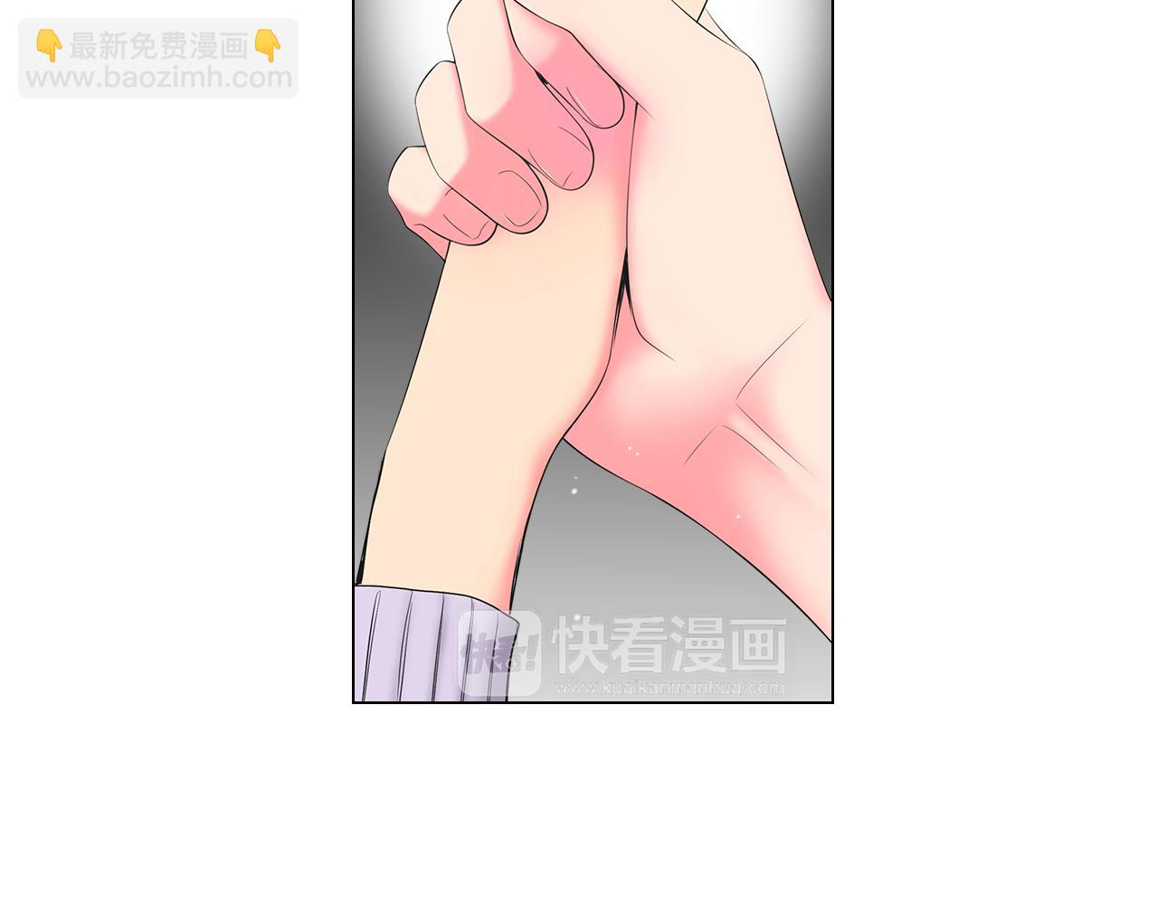 🍟名花无草——《名花有草》续篇 第三季 第12话 证明 第13页
