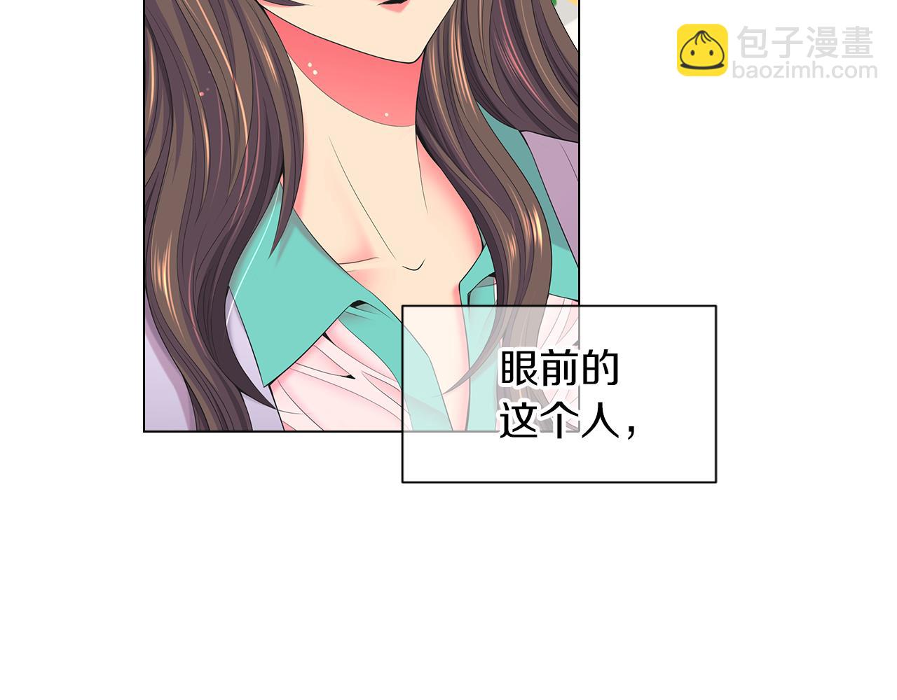 🍟名花无草——《名花有草》续篇 第三季 第12话 证明 第19页