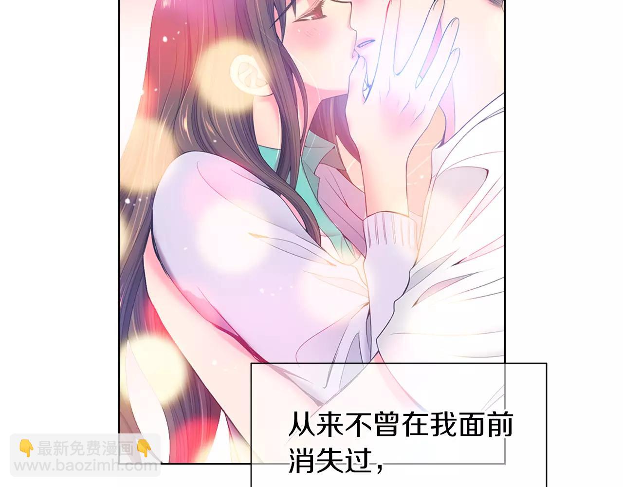 🍟名花无草——《名花有草》续篇 第三季 第12话 证明 第23页