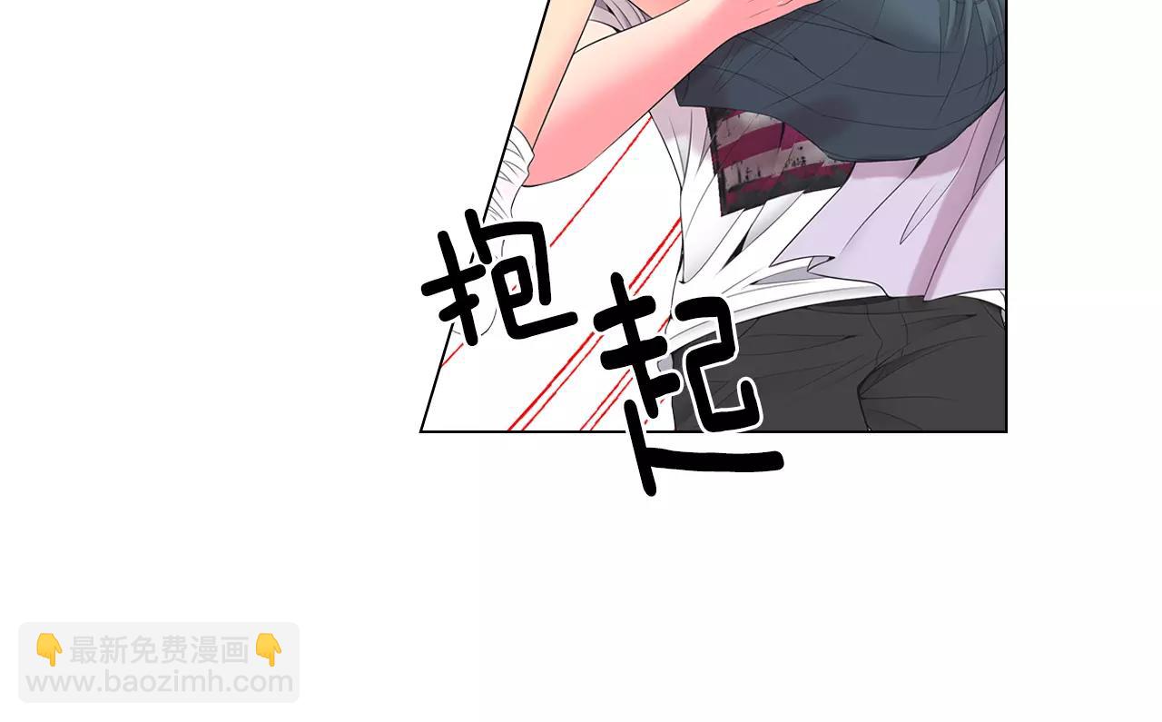 🍟名花无草——《名花有草》续篇 第三季 第12话 证明 第29页