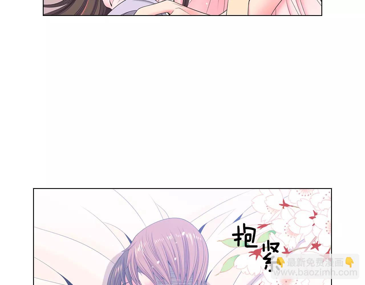 🍟名花无草——《名花有草》续篇 第三季 第12话 证明 第34页