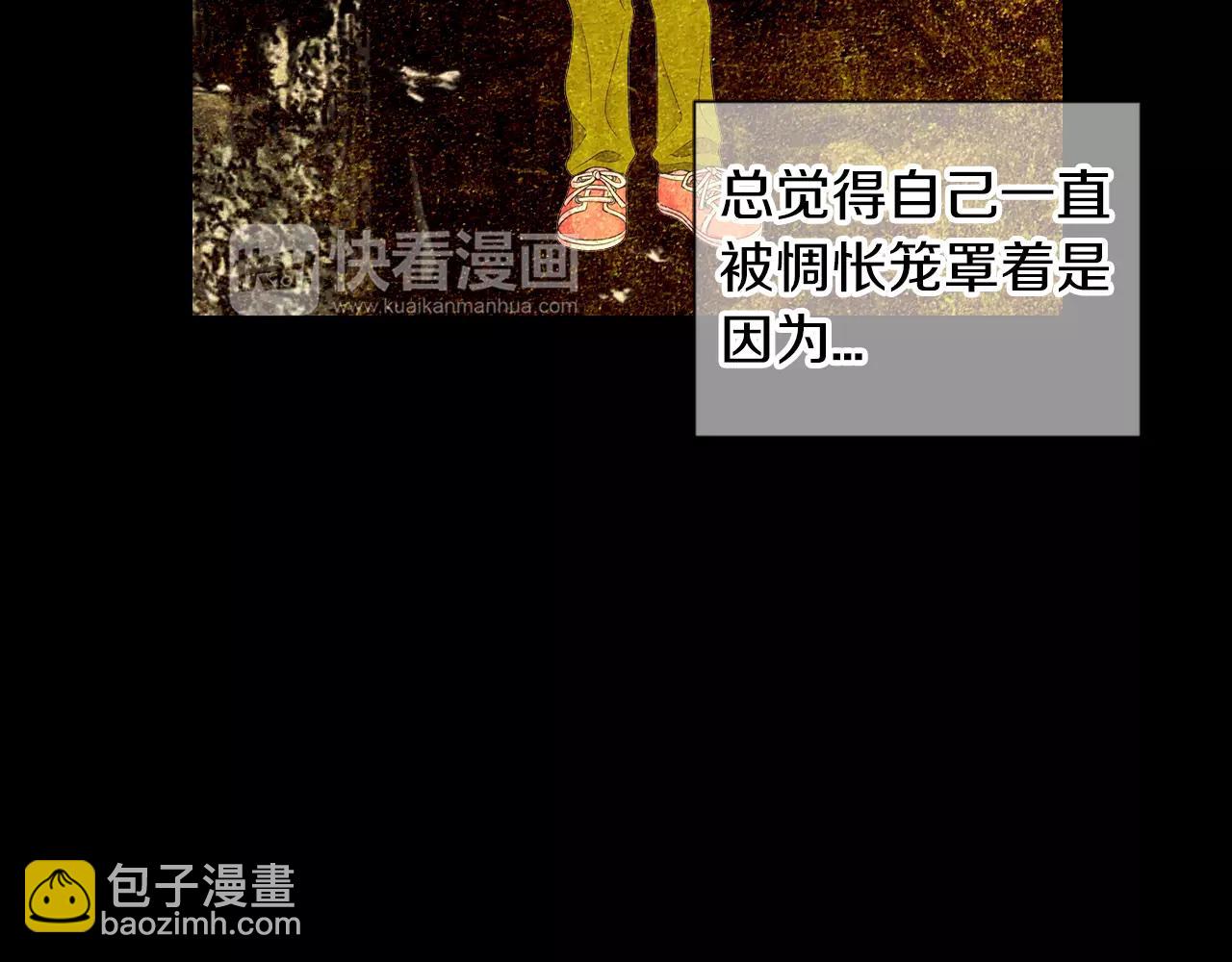 🍟名花无草——《名花有草》续篇 第三季 第12话 证明 第4页