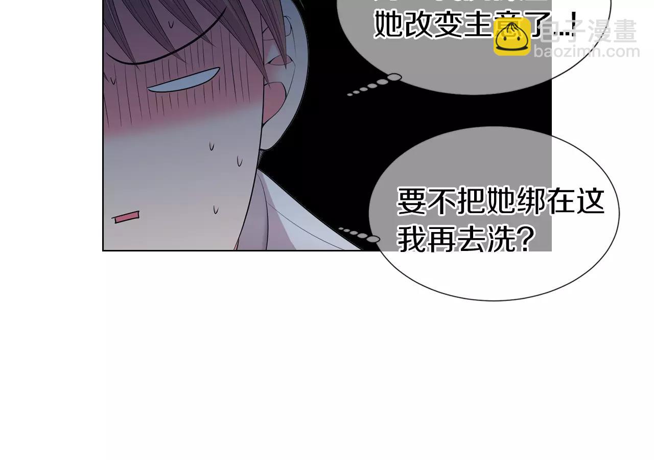 🍟名花无草——《名花有草》续篇 第三季 第12话 证明 第41页