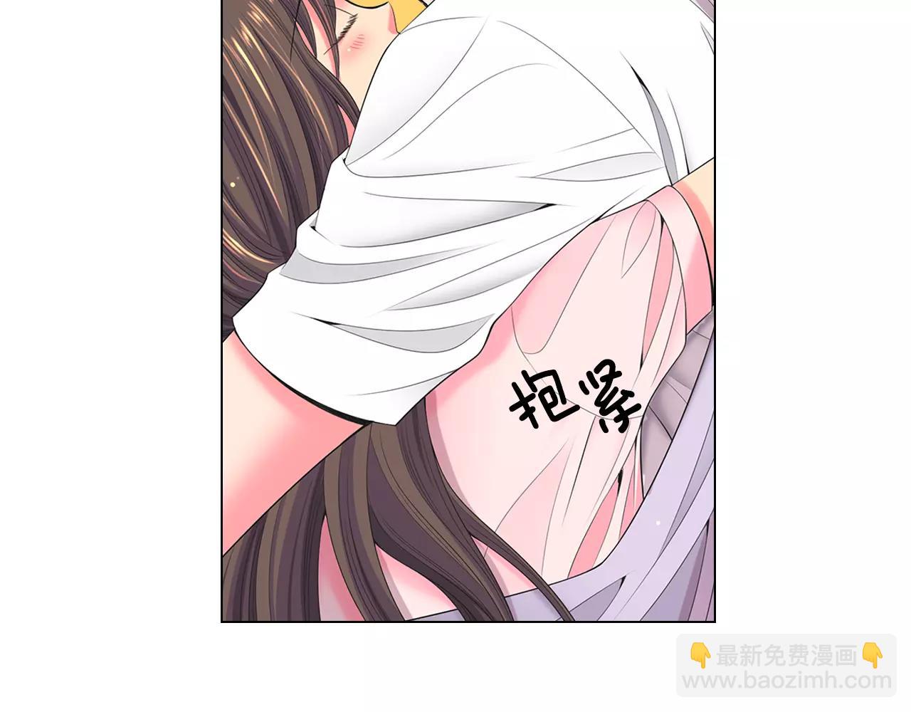 🍟名花无草——《名花有草》续篇 第三季 第12话 证明 第49页