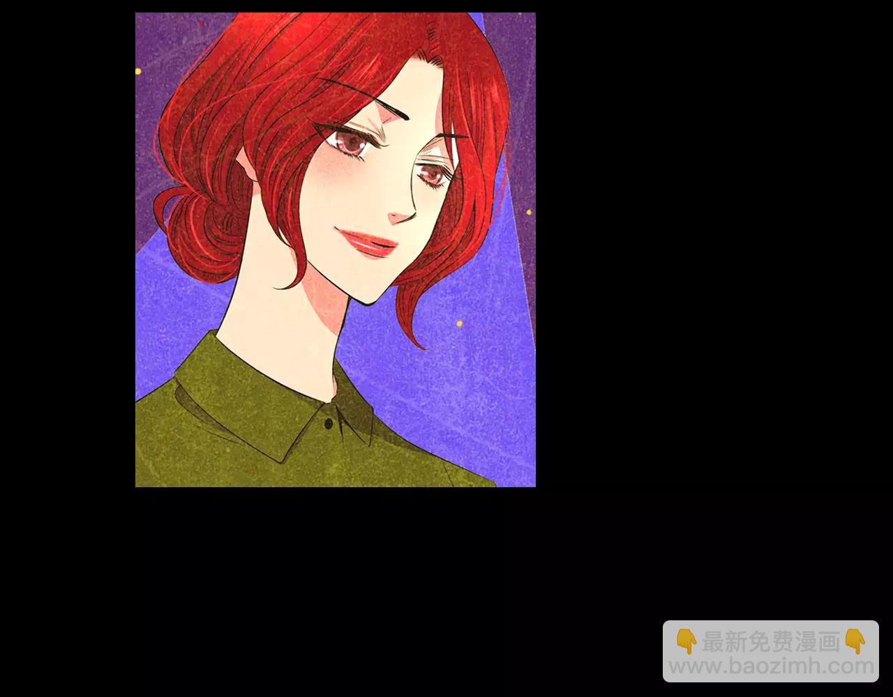 🍟名花无草——《名花有草》续篇 第三季 第12话 证明 第5页