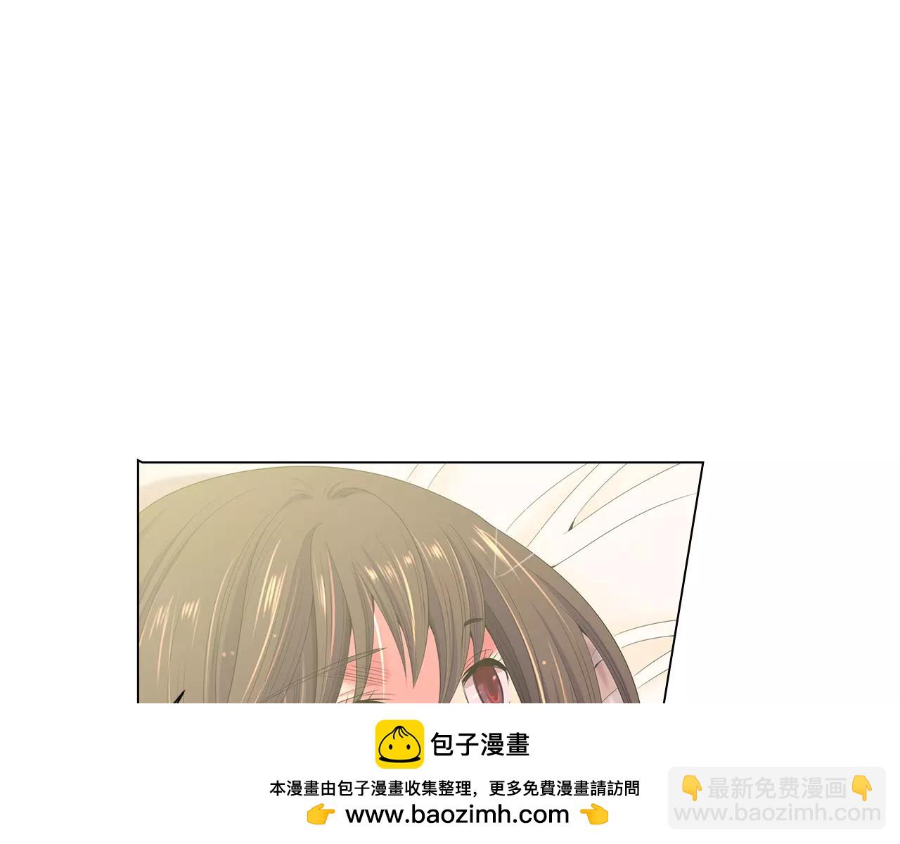 🍟名花无草——《名花有草》续篇 第三季 第12话 证明 第50页